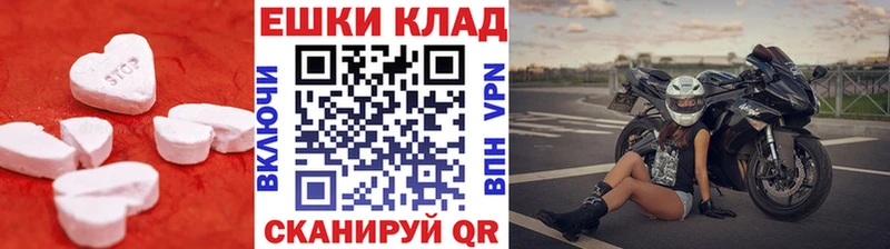 Купить закладки  Бирюсинск  Ecstasy 300 mg 