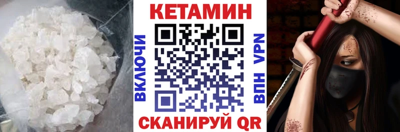 Купить где  Бирюсинск  КЕТАМИН ketamine 