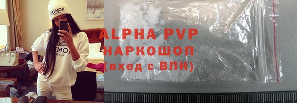 кокаин VHQ Каменск-Шахтинский