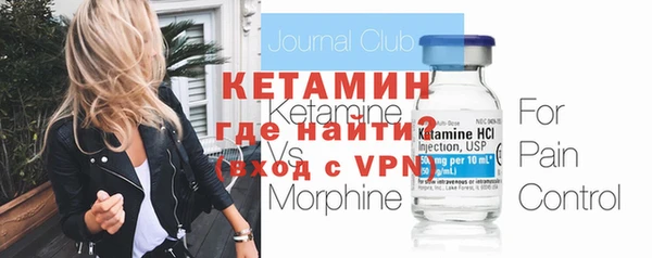 прущая мука Каменногорск