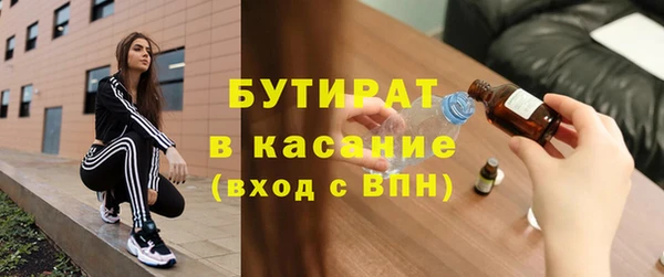 кокаин VHQ Каменск-Шахтинский