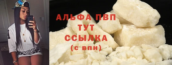 кокаин VHQ Каменск-Шахтинский