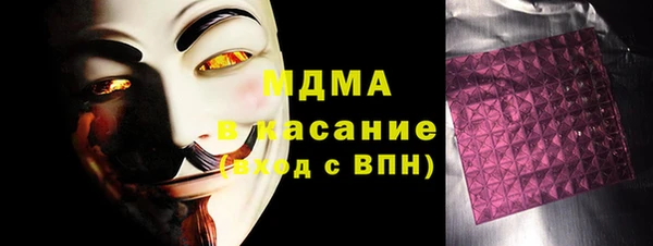 кокаин VHQ Каменск-Шахтинский