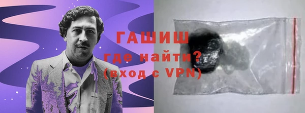 прущая мука Каменногорск