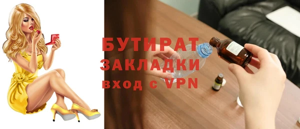 прущая мука Каменногорск