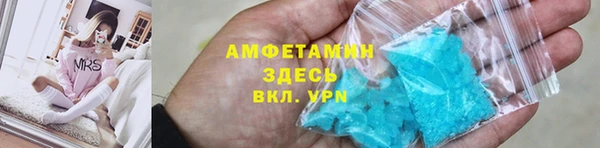 кокаин VHQ Каменск-Шахтинский
