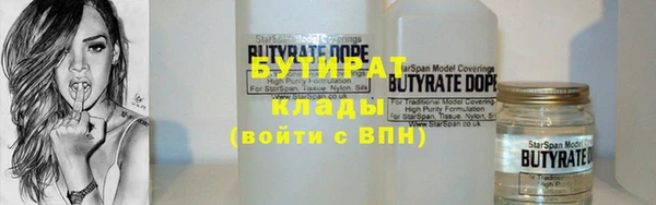 прущая мука Каменногорск