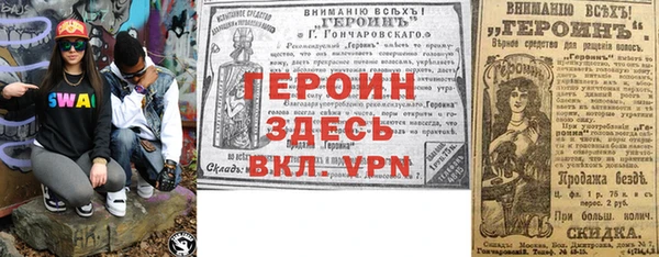 кокаин VHQ Каменск-Шахтинский