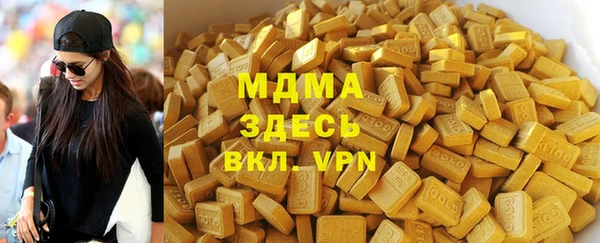кокаин VHQ Каменск-Шахтинский