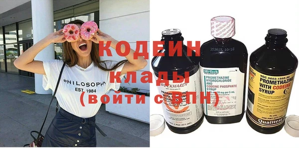 кокаин VHQ Каменск-Шахтинский