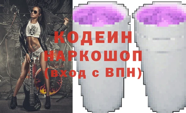прущая мука Каменногорск