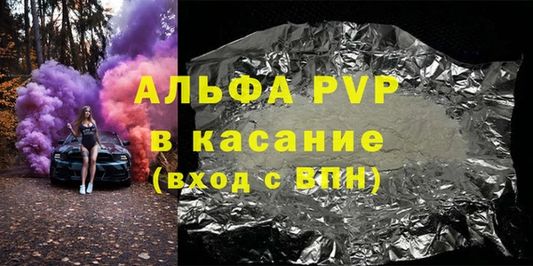 прущая мука Каменногорск