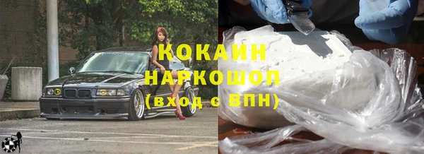 прущая мука Каменногорск
