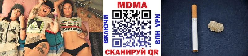 Купить  Бирюсинск  МДМА молли 