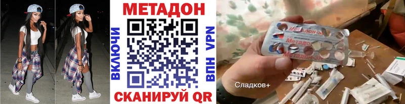 Купить закладки  Бирюсинск  Метадон белоснежный 