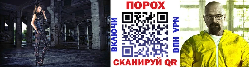 Первитин кристалл  Купить  Бирюсинск 