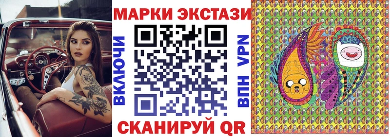 Марки NBOMe 1500мкг  Купить  Бирюсинск 